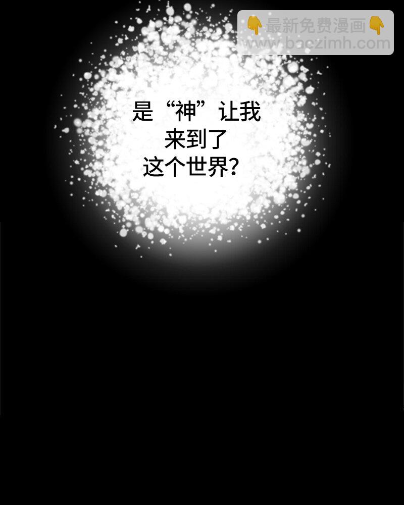 025 第二十五章(1/2)-第25话