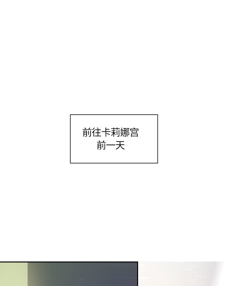 027 第二十七章-第27话