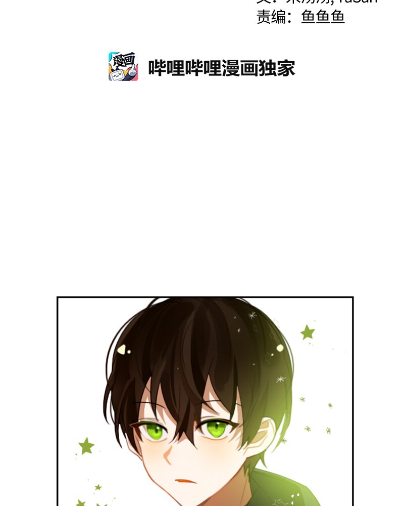 027 第二十七章-第27话