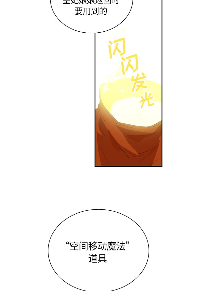027 第二十七章-第27话