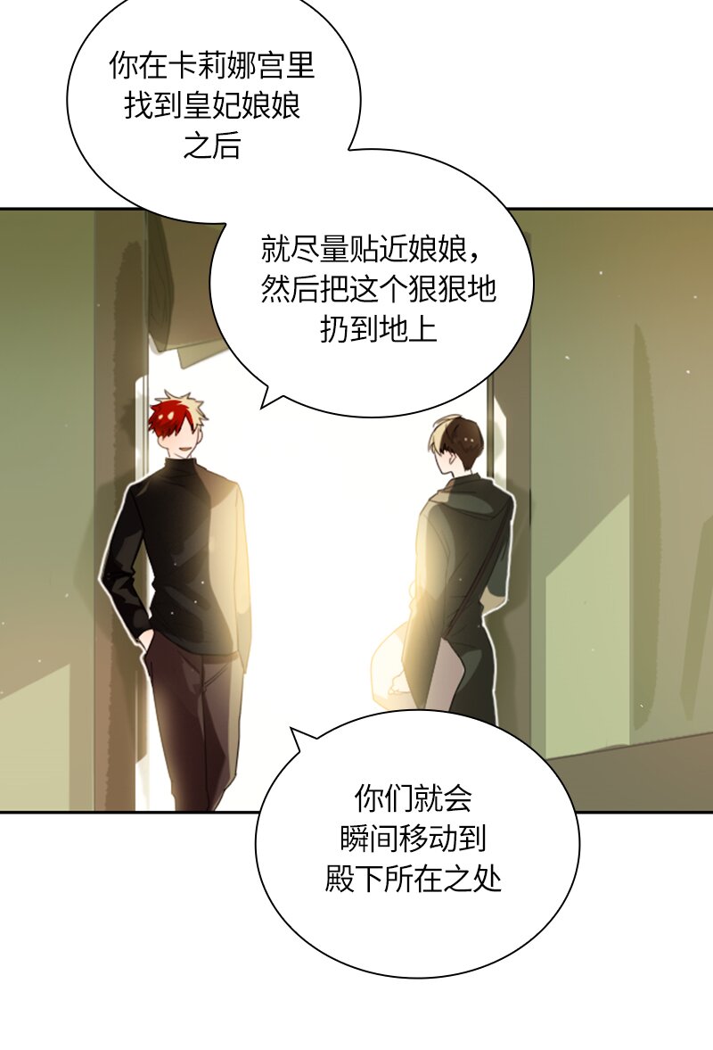 027 第二十七章-第27话