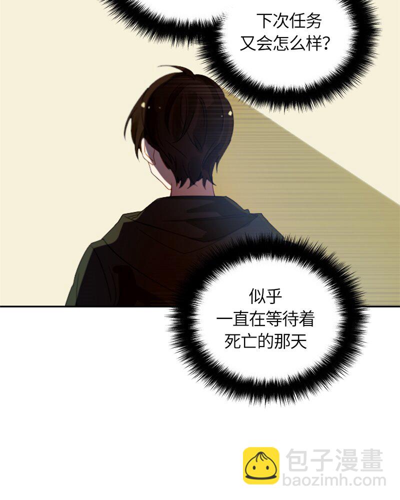 027 第二十七章-第27话