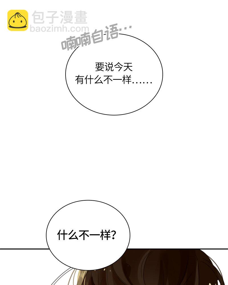 027 第二十七章-第27话