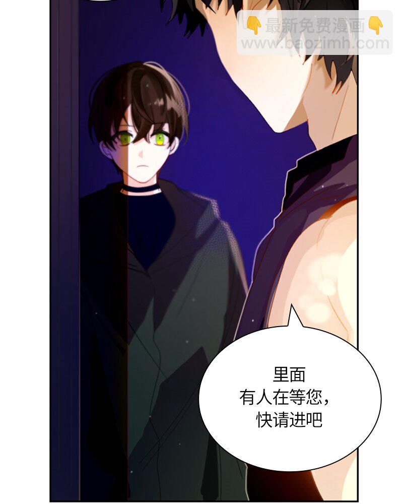 029 第二十九章(1/2)-第29话