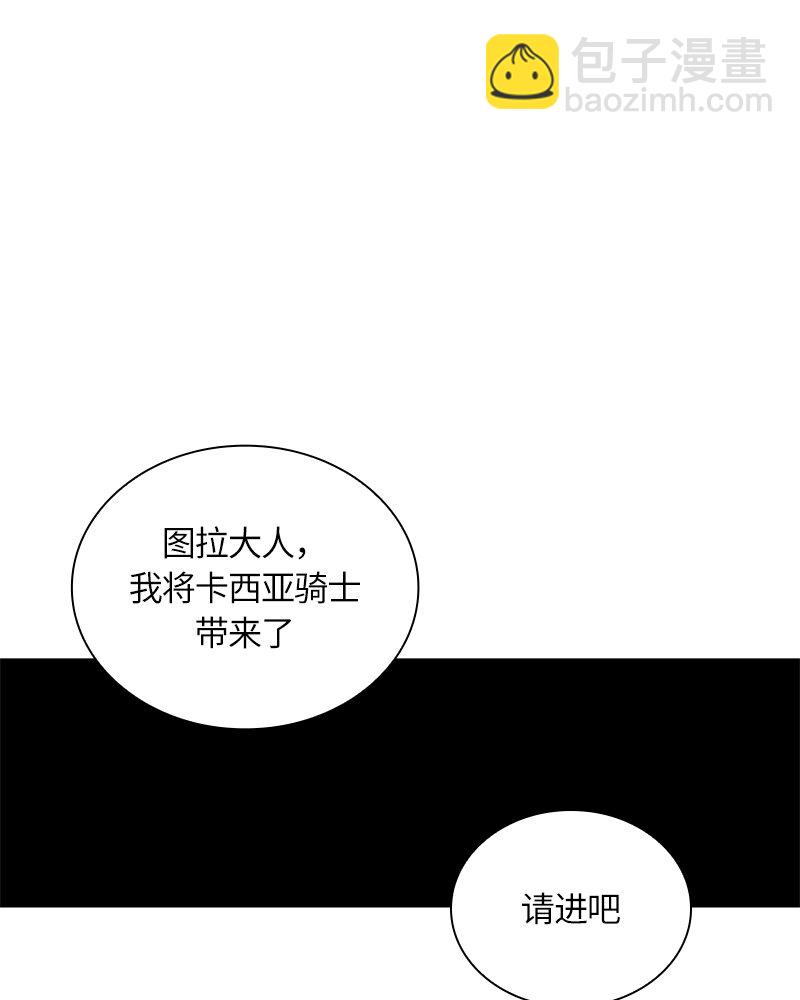 029 第二十九章(1/2)-第29话