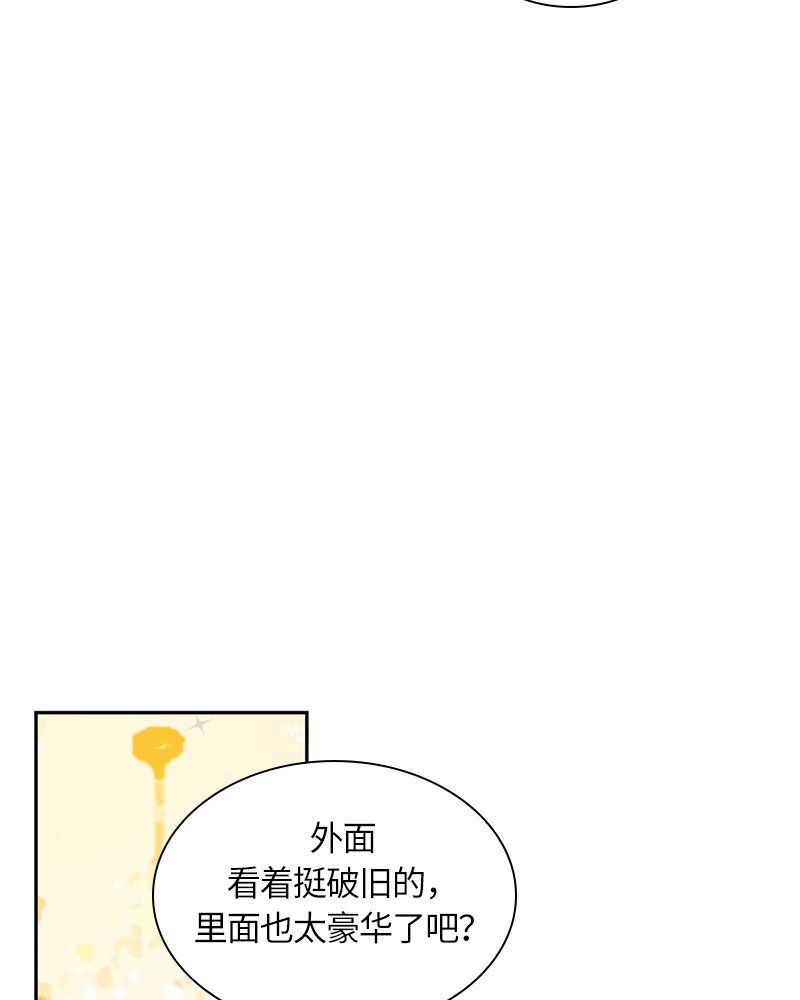029 第二十九章(1/2)-第29话