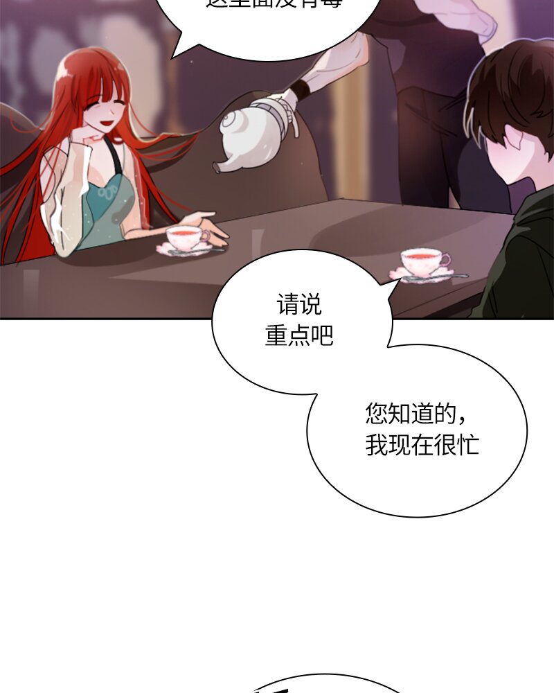 029 第二十九章(1/2)-第29话