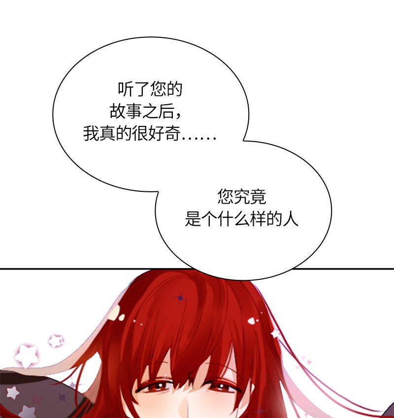 029 第二十九章(1/2)-第29话
