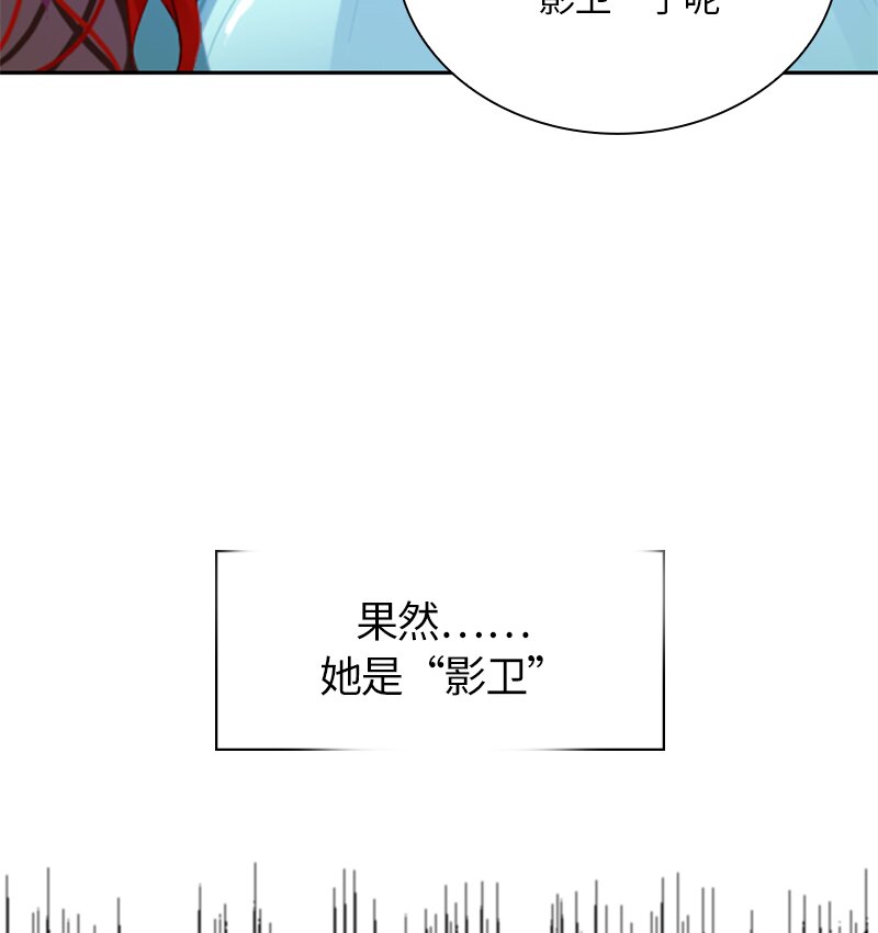 029 第二十九章(1/2)-第29话