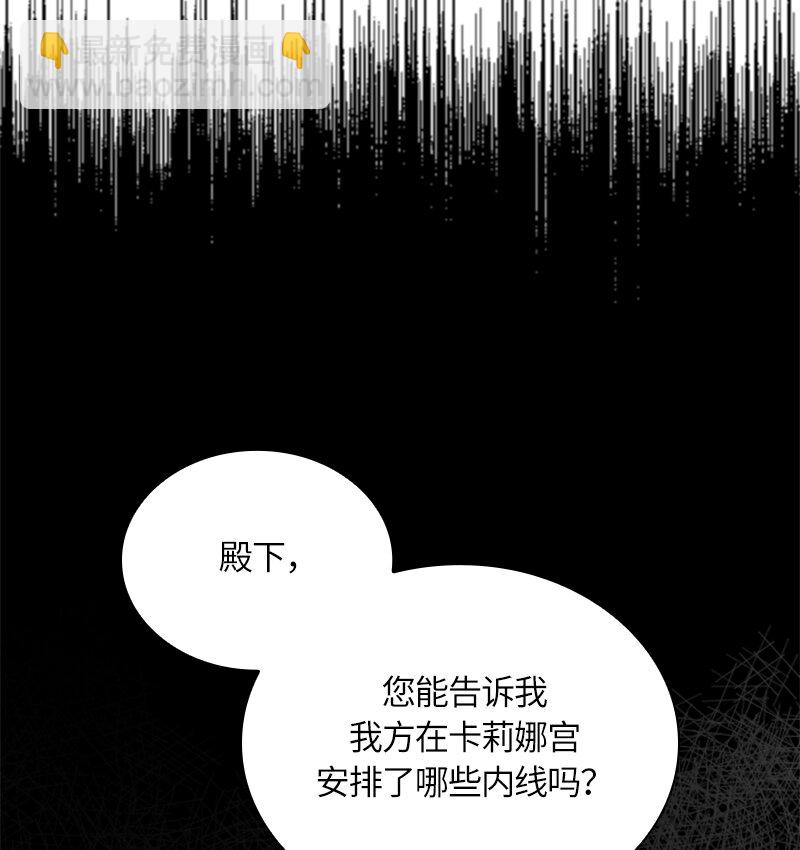 029 第二十九章(1/2)-第29话