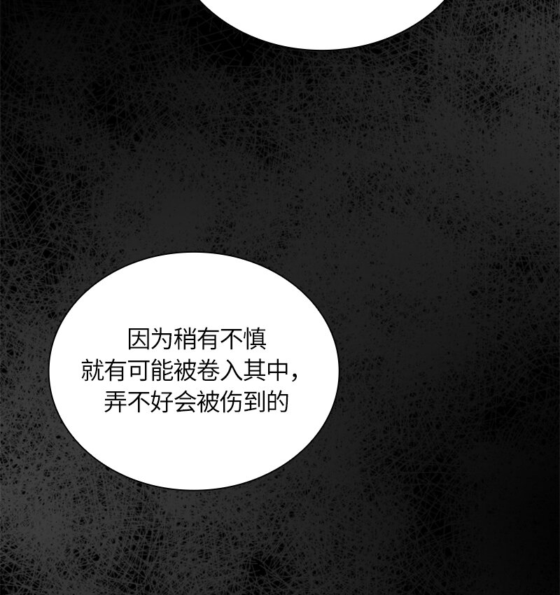029 第二十九章(1/2)-第29话