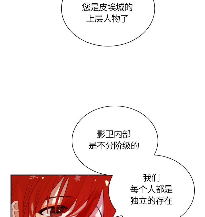 029 第二十九章(1/2)-第29话
