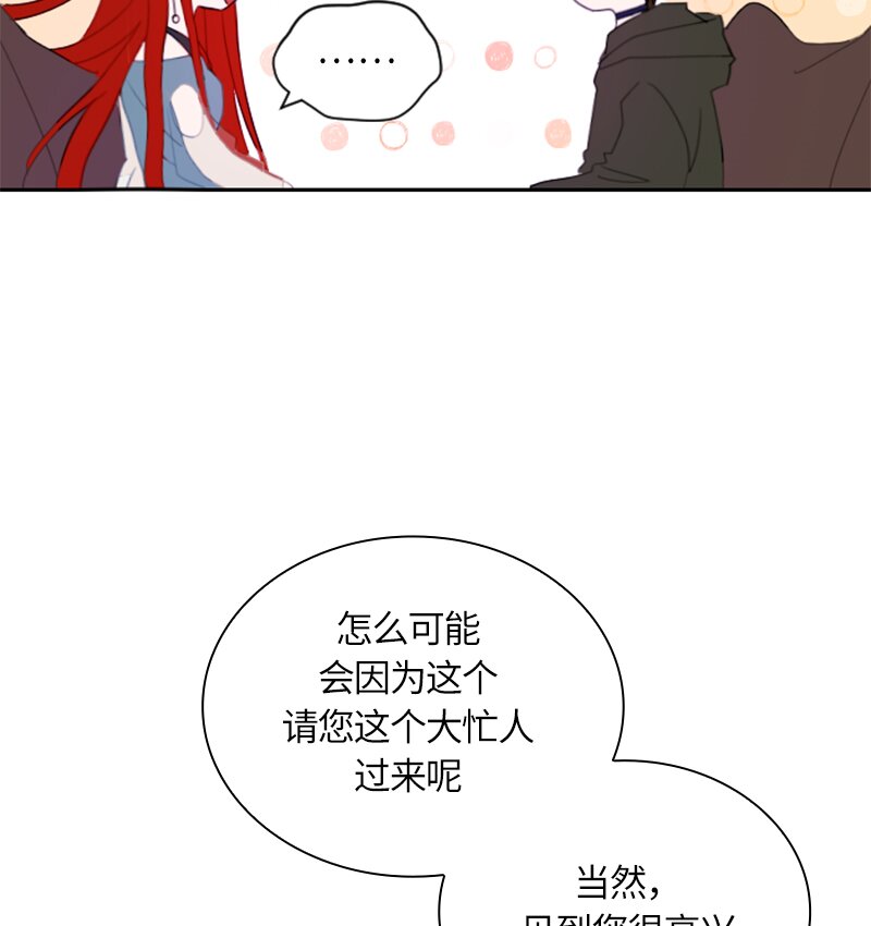 029 第二十九章(1/2)-第29话