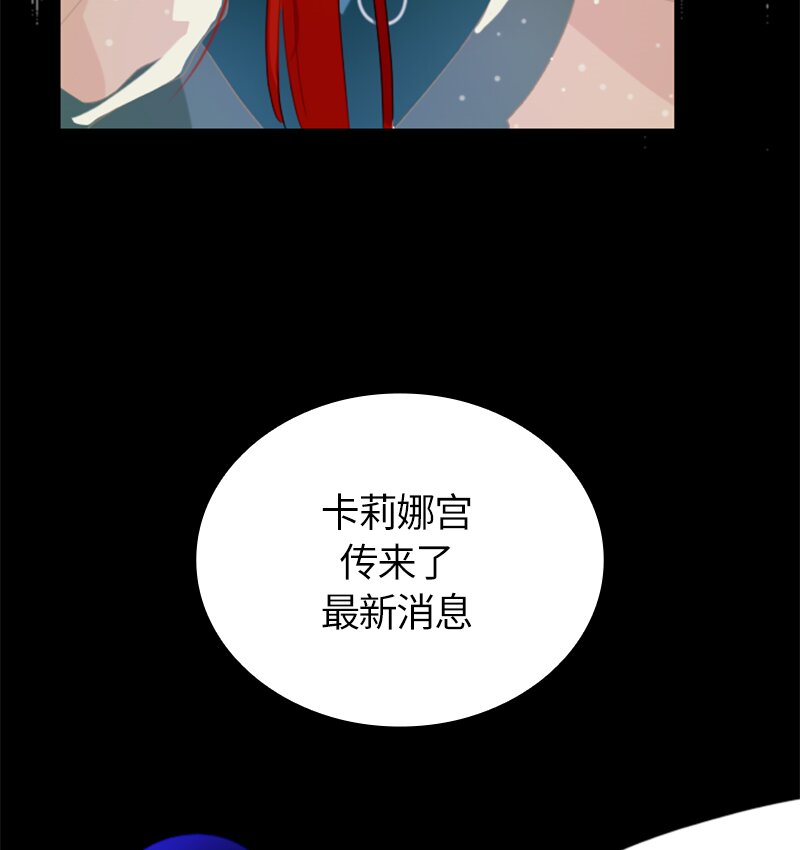 029 第二十九章(1/2)-第29话