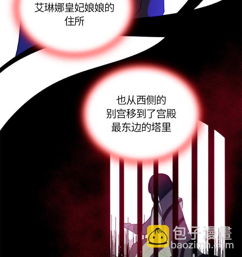 029 第二十九章(1/2)-第29话