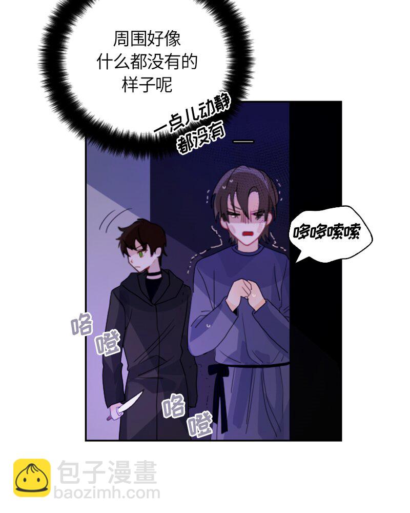 029 第二十九章(1/2)-第29话