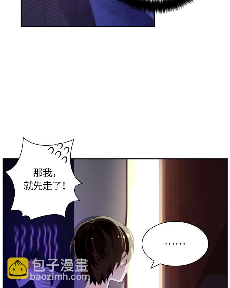 029 第二十九章(1/2)-第29话