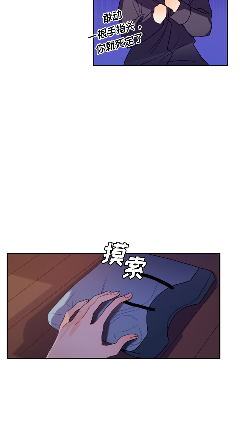 031 第三十一章-第31话