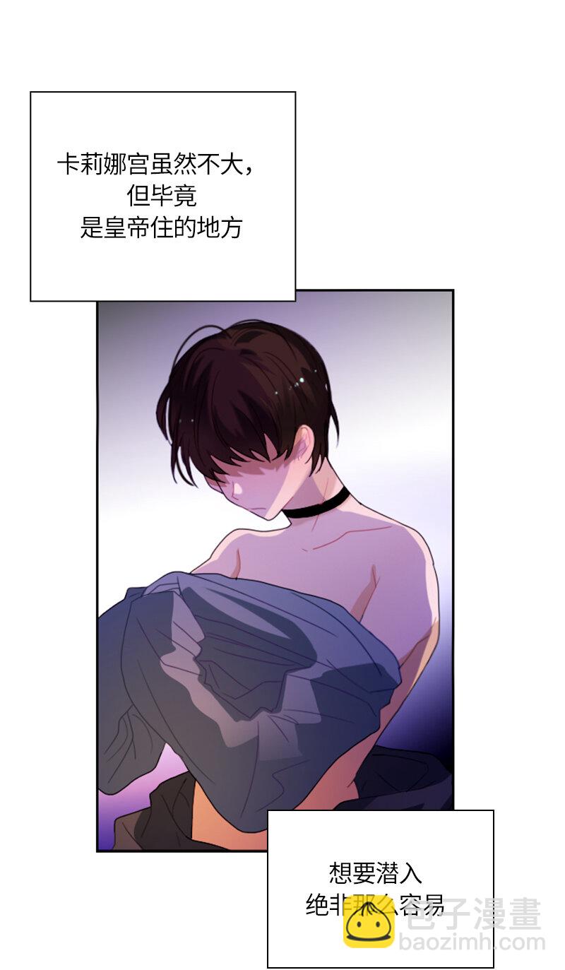 031 第三十一章-第31话