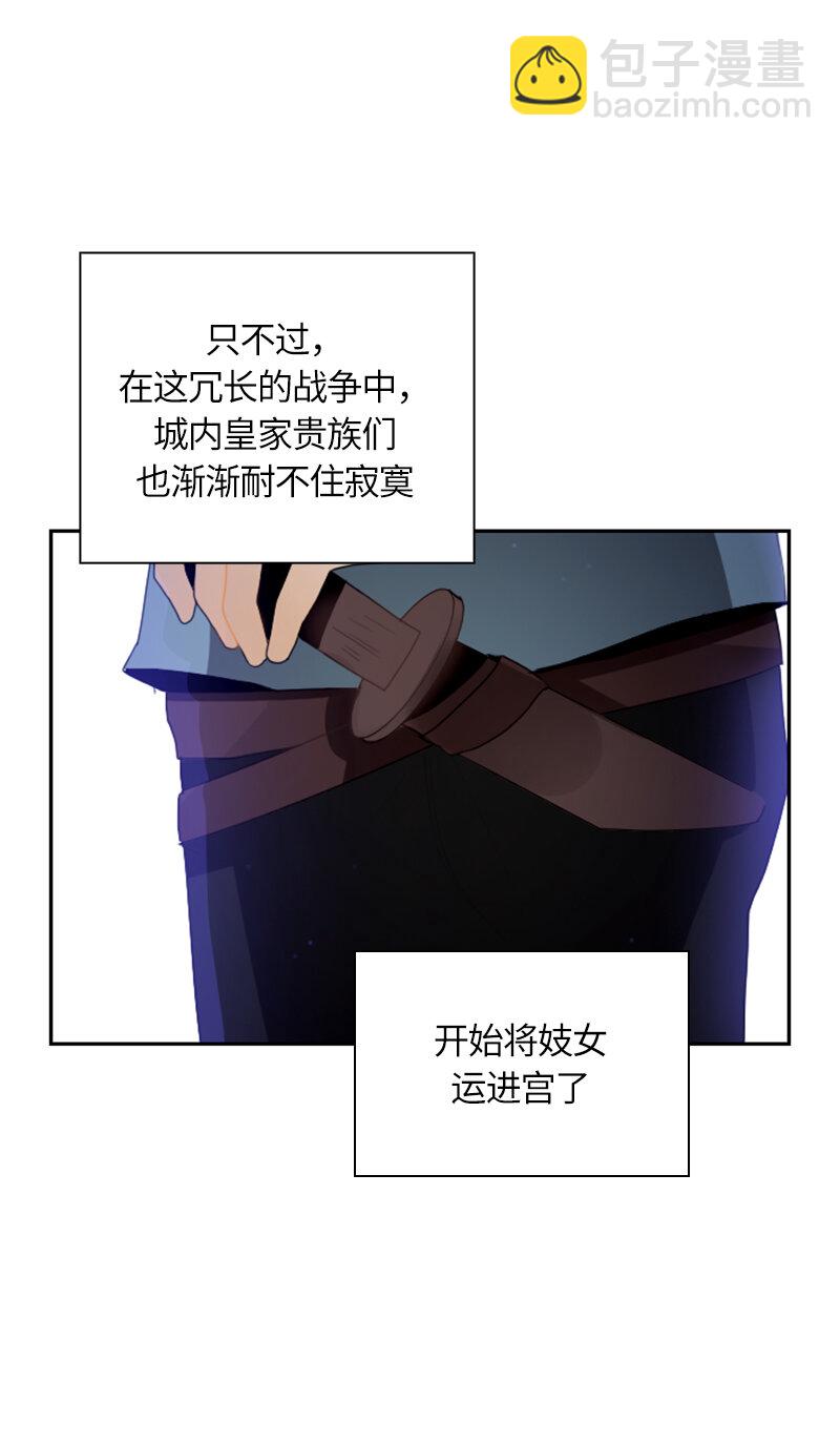 031 第三十一章-第31话