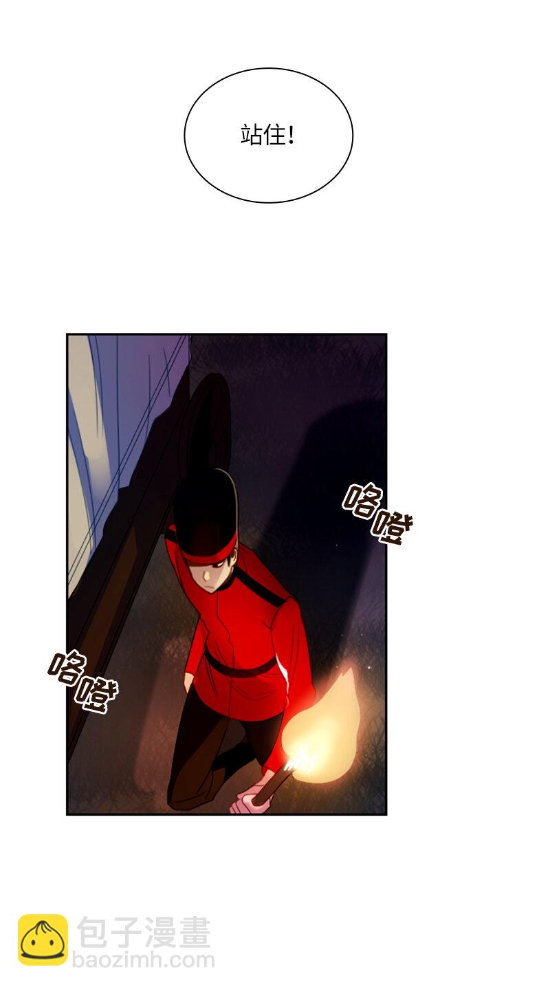 031 第三十一章-第31话