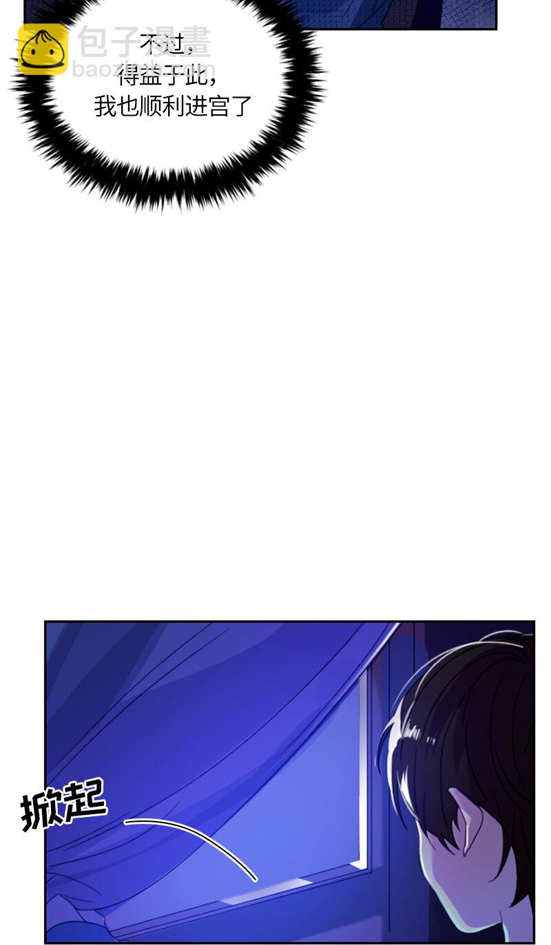 031 第三十一章-第31话