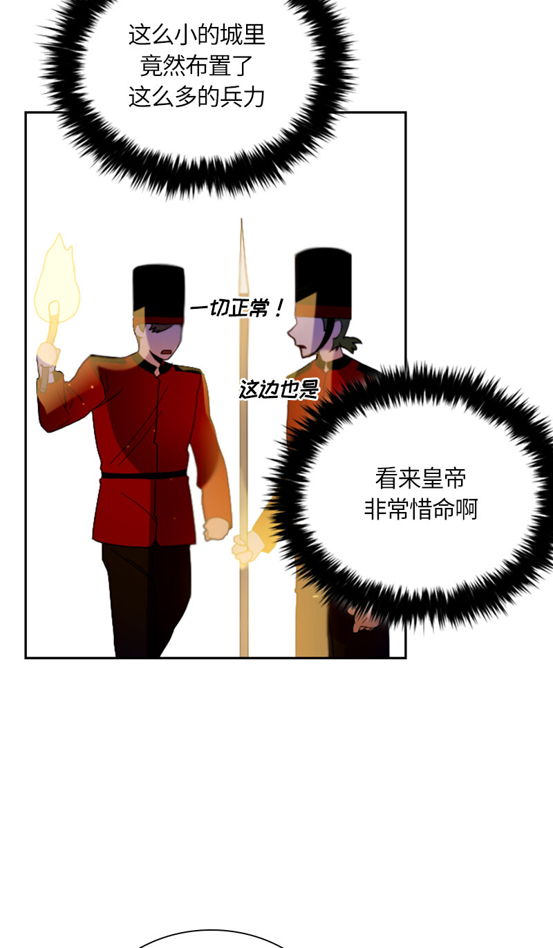 031 第三十一章-第31话