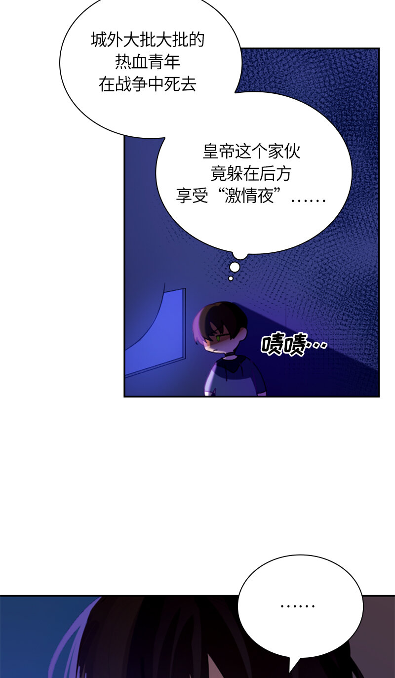 031 第三十一章-第31话