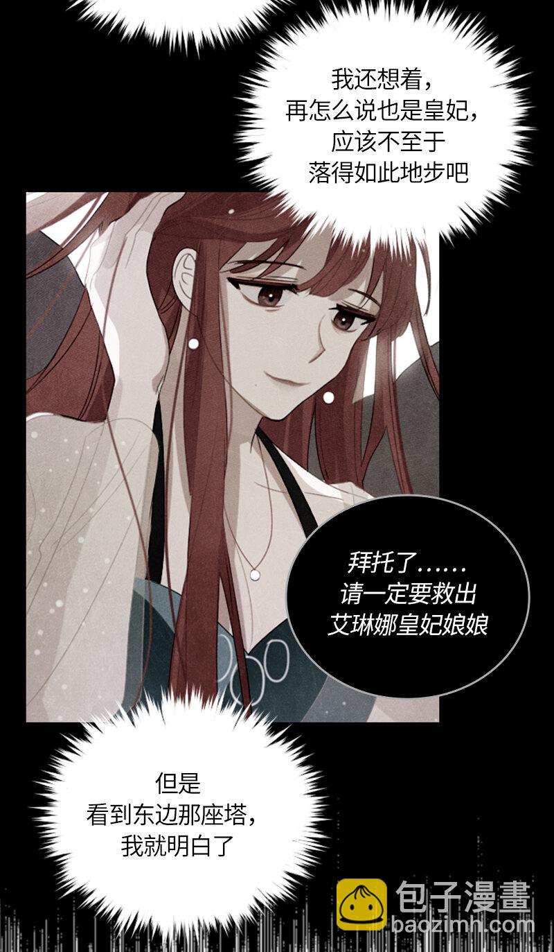 031 第三十一章-第31话