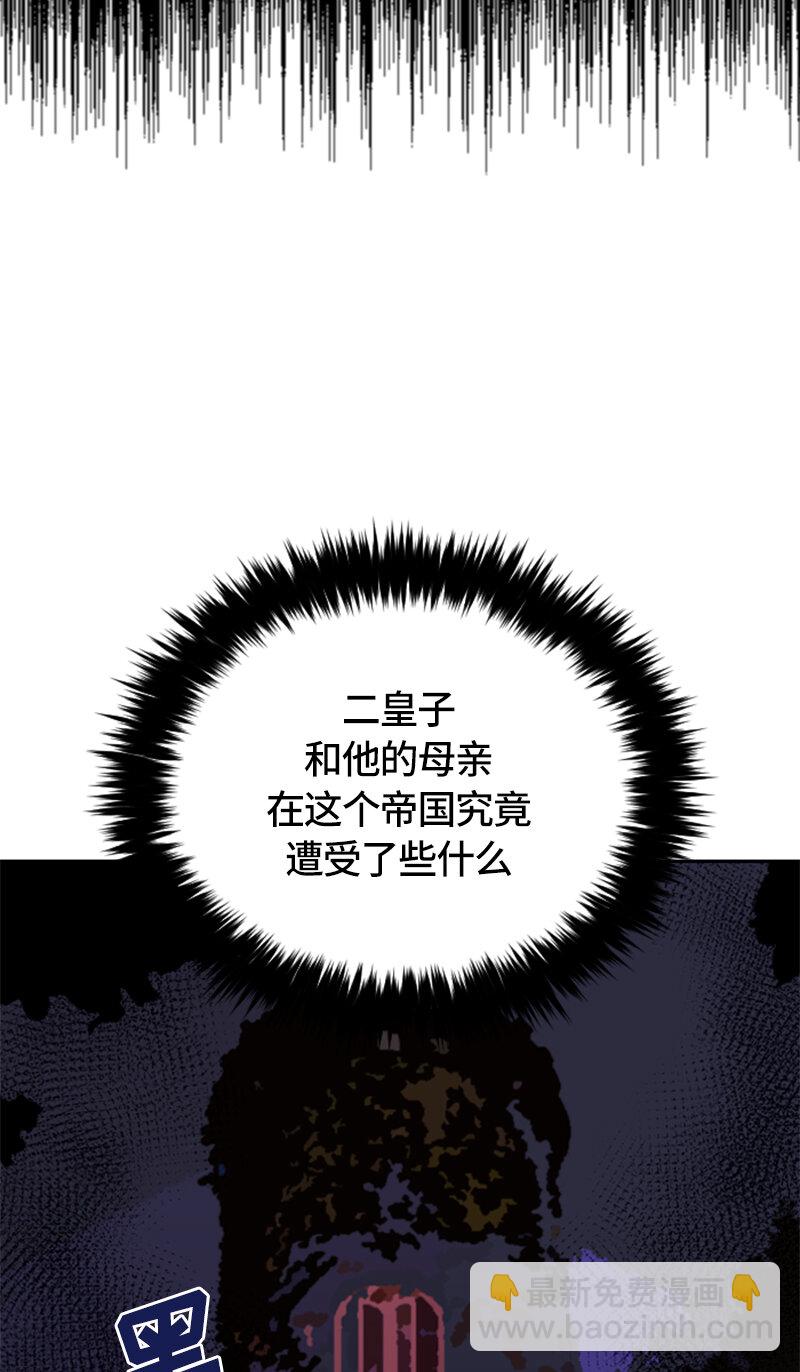 031 第三十一章-第31话