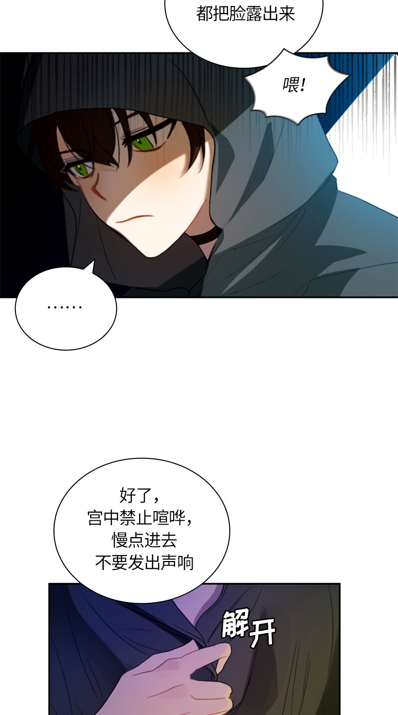 031 第三十一章-第31话