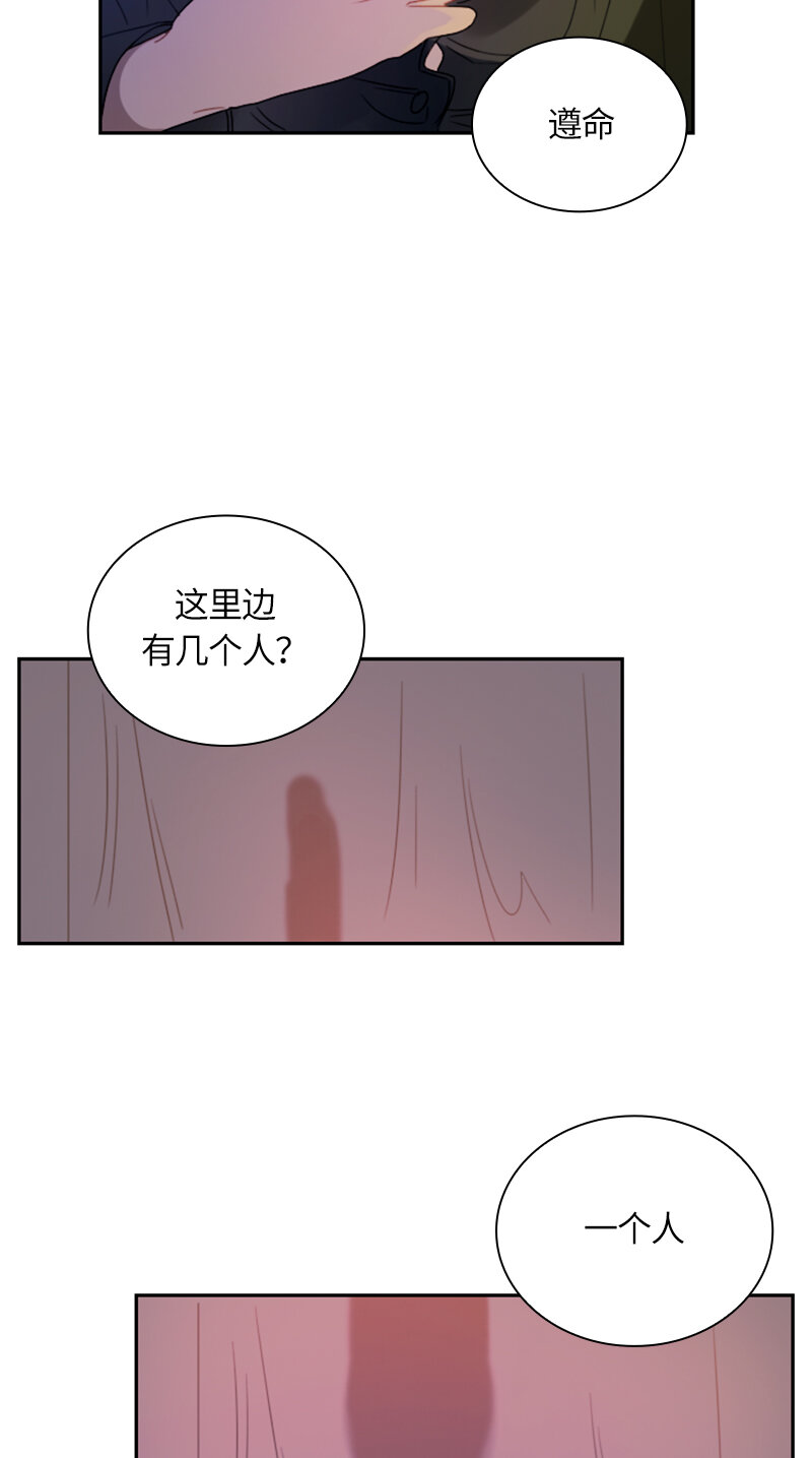 031 第三十一章-第31话