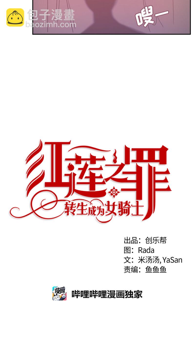 031 第三十一章-第31话