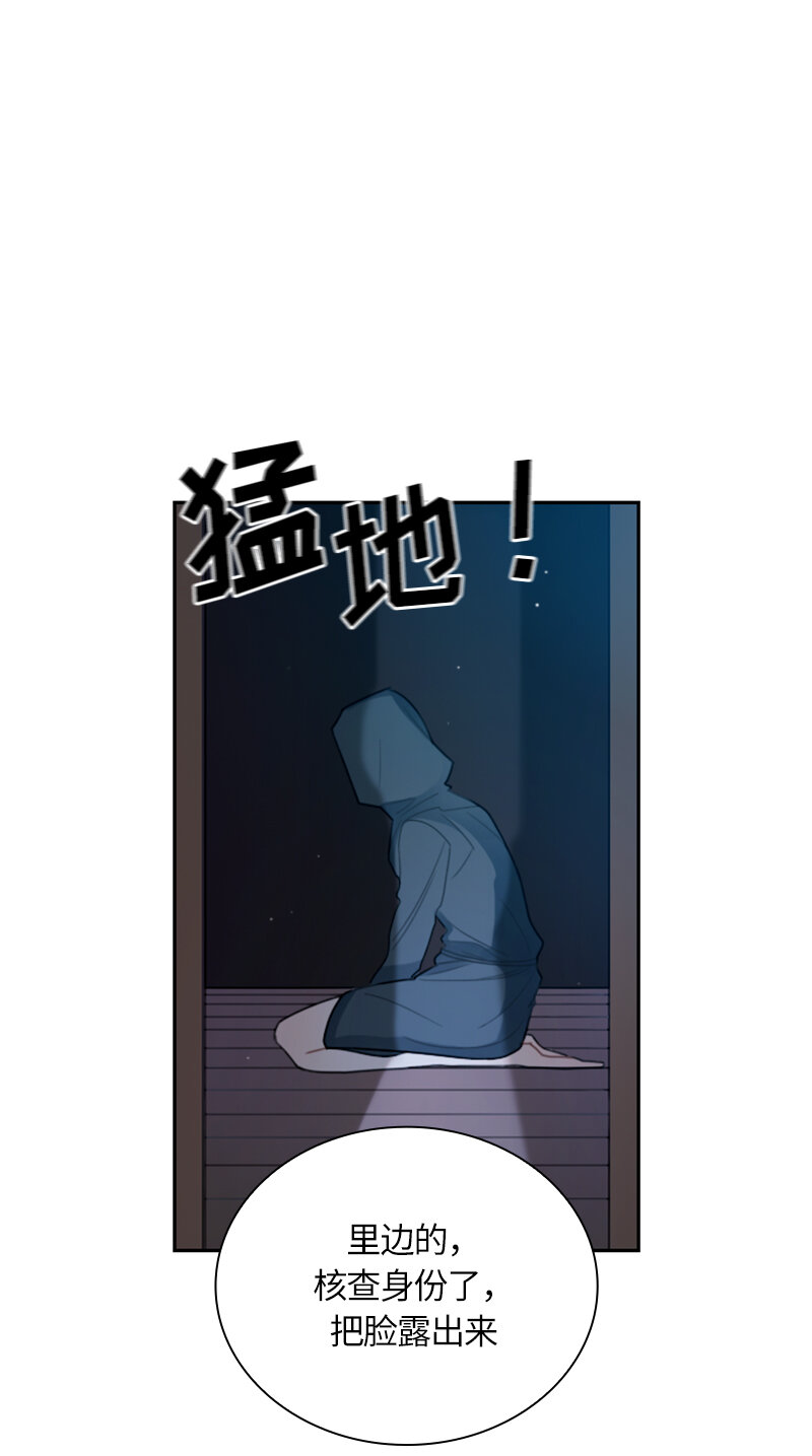 031 第三十一章-第31话