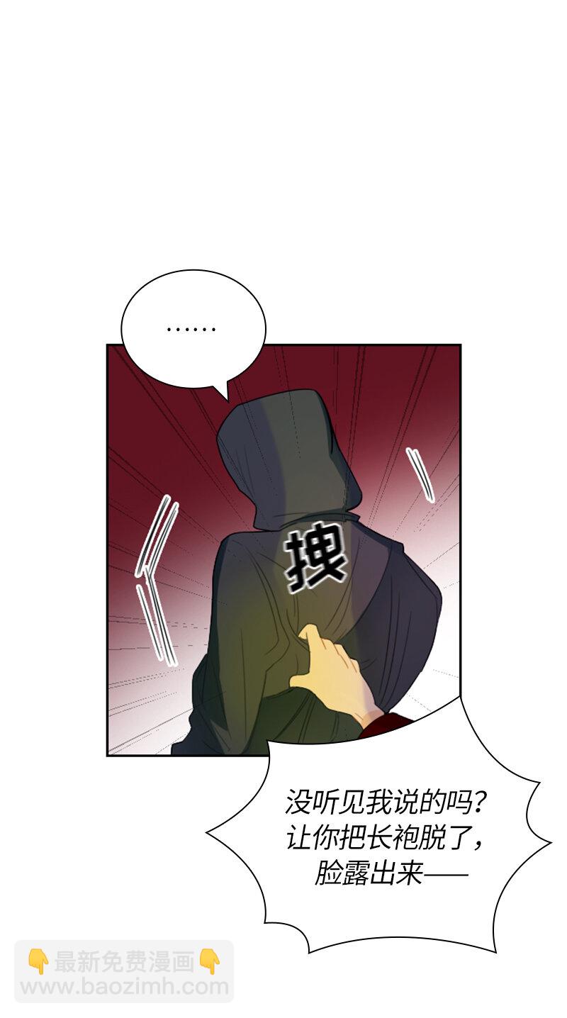 031 第三十一章-第31话