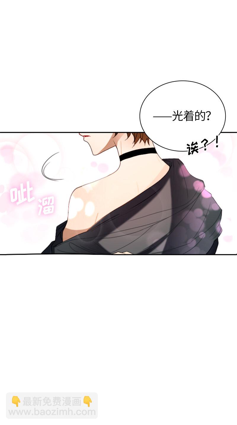 031 第三十一章-第31话
