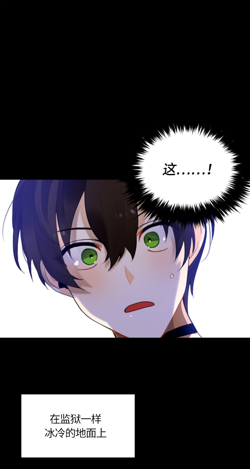 033 第三十三章-第33话