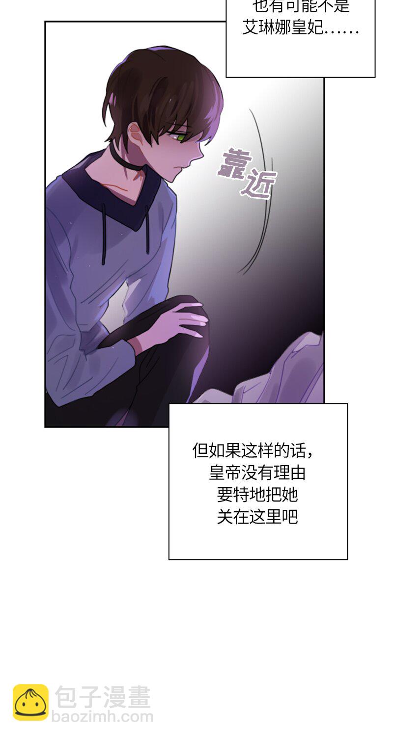 033 第三十三章-第33话
