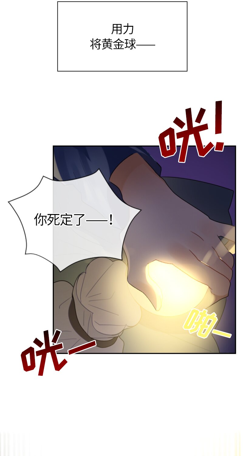 033 第三十三章-第33话