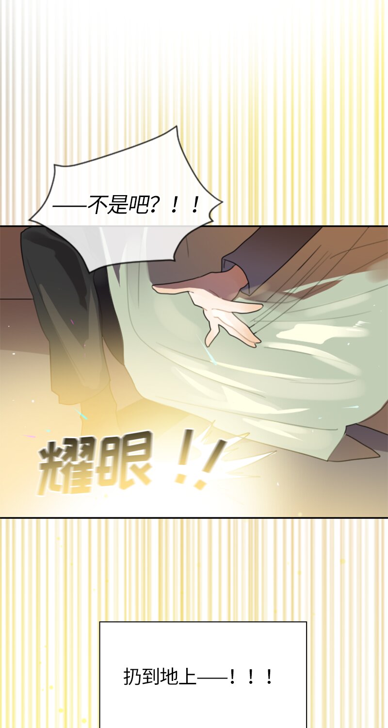 033 第三十三章-第33话