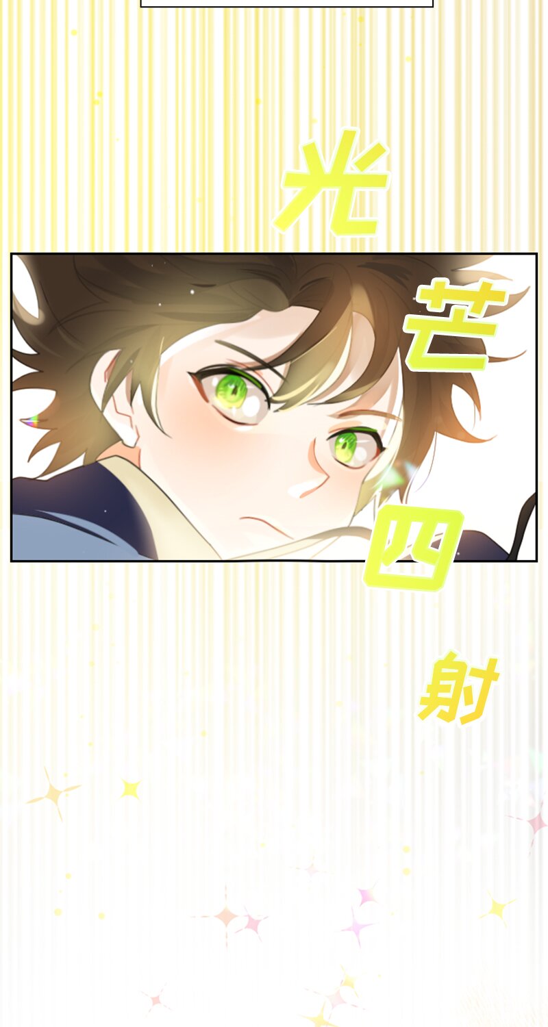 033 第三十三章-第33话