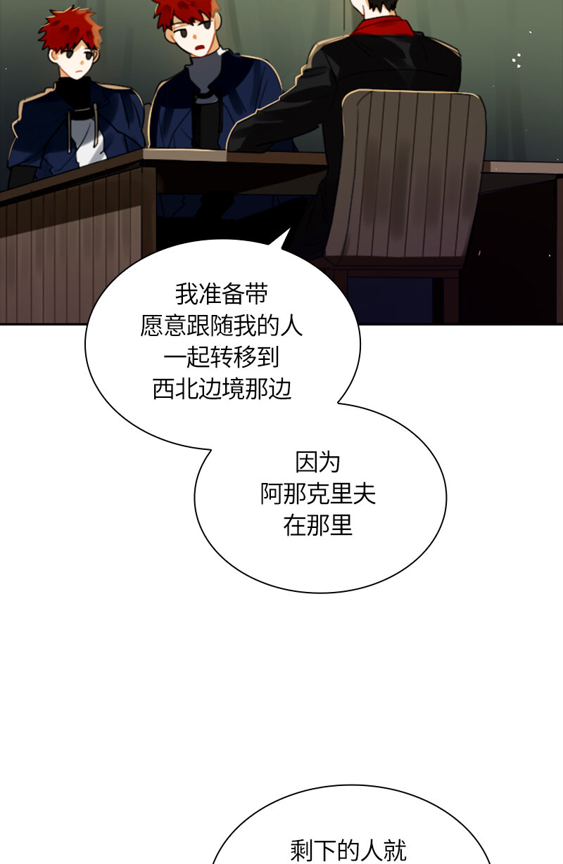 033 第三十三章-第33话