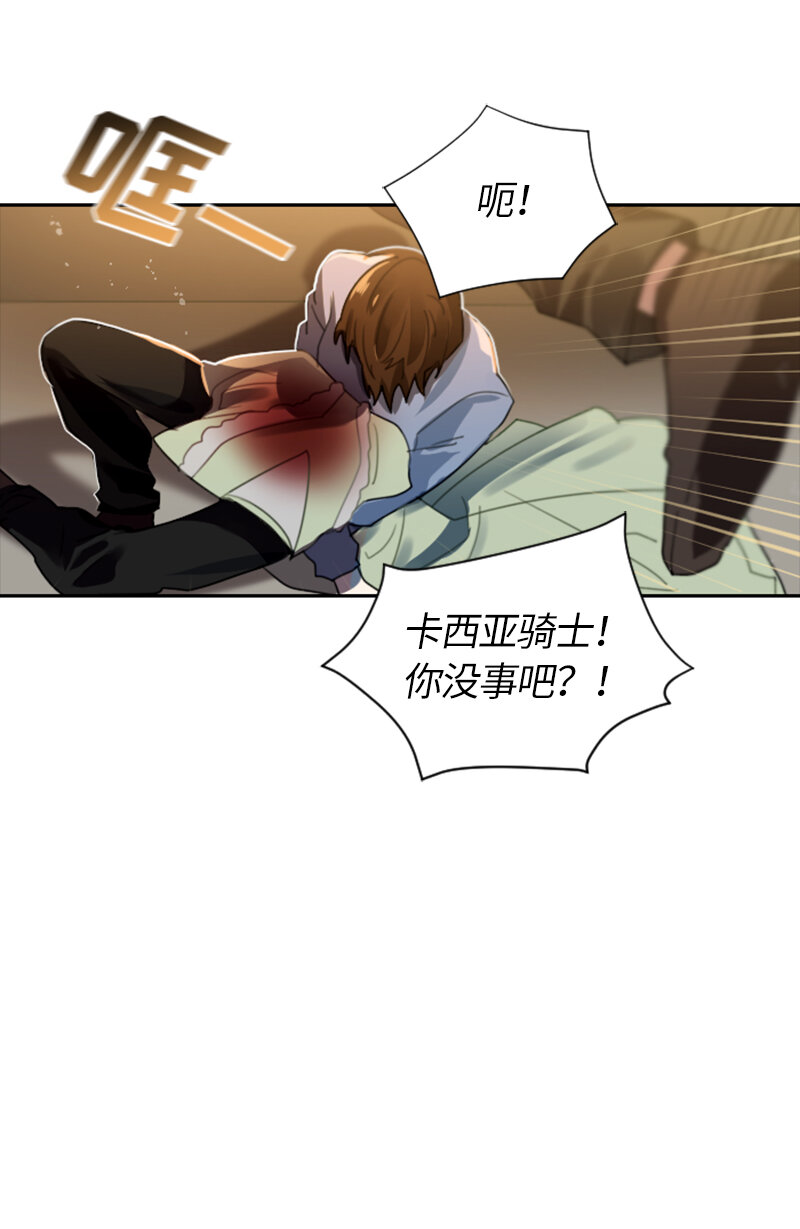 033 第三十三章-第33话