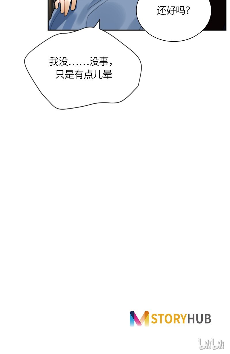 033 第三十三章-第33话