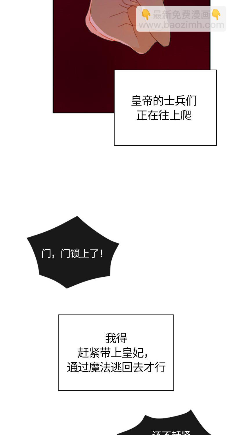 033 第三十三章-第33话