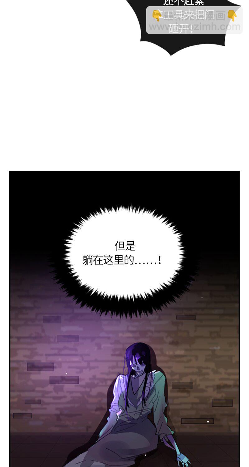 033 第三十三章-第33话