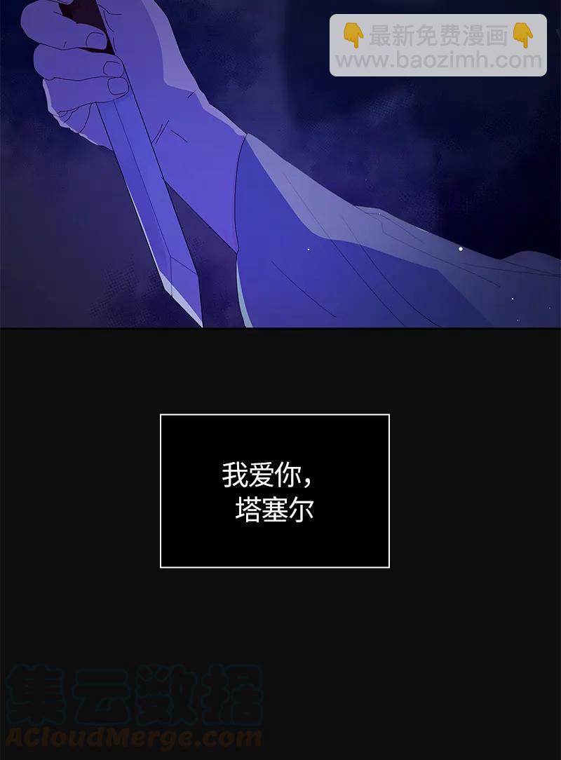035 第三十五章-第35话