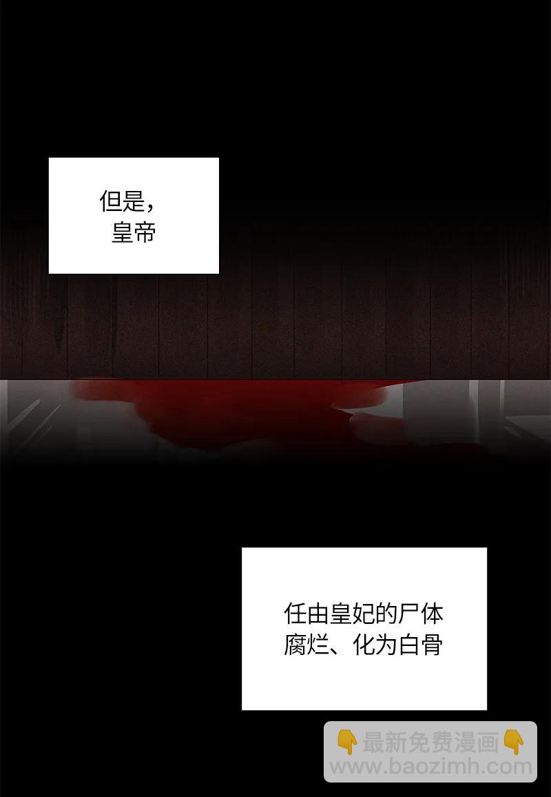 035 第三十五章-第35话