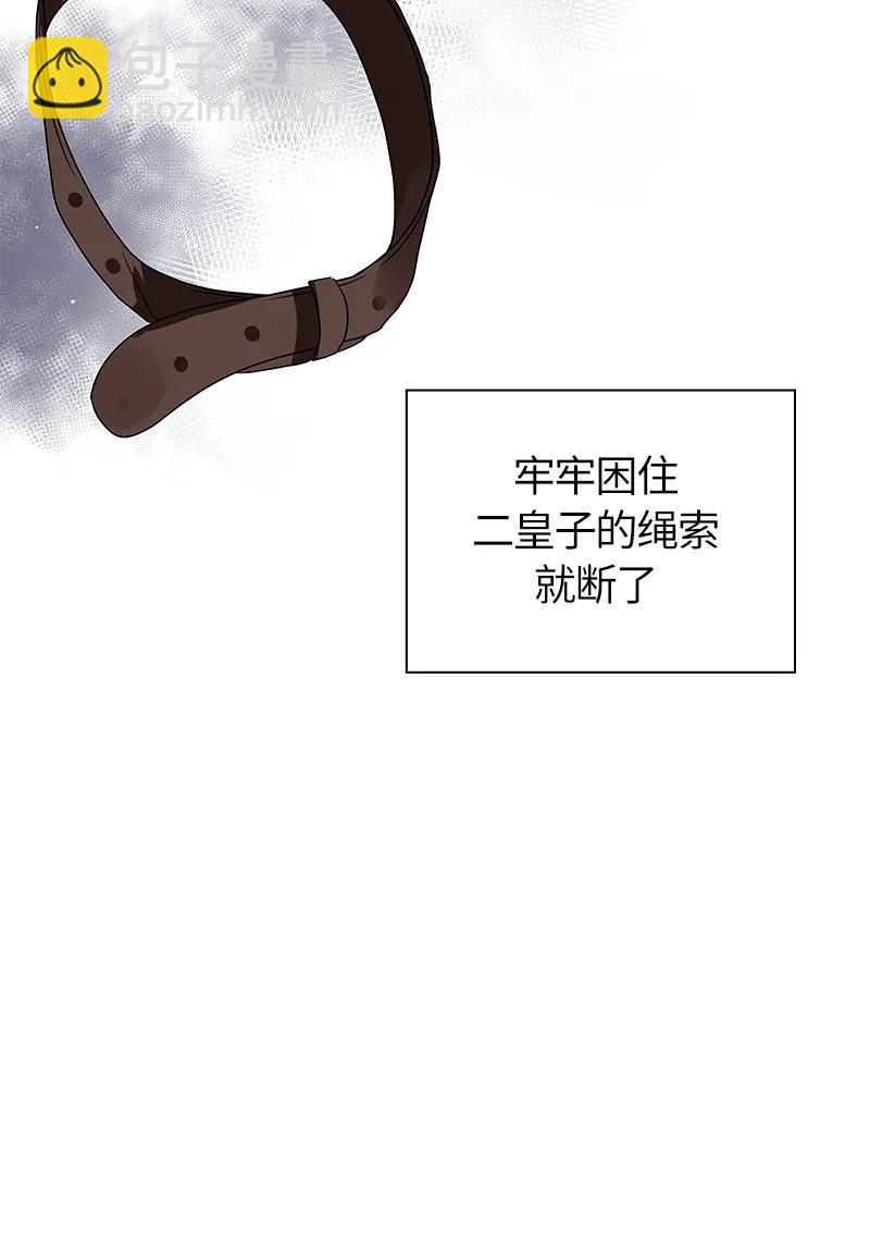 035 第三十五章-第35话