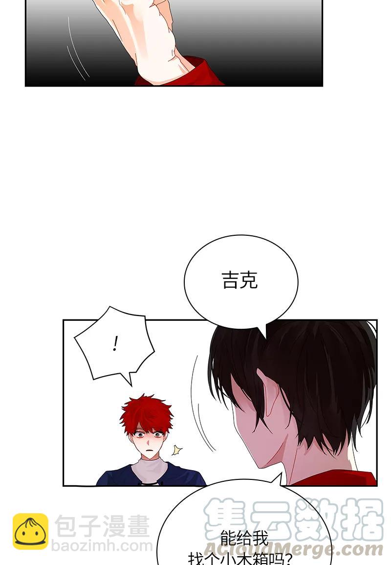 035 第三十五章-第35话